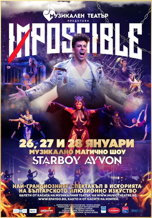 Impossible a musical magic show